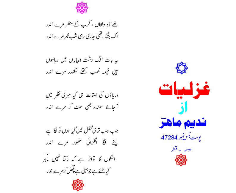 image_article/viewers-text-poem/5e1a4282126ef2.42861654/items